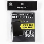 ヨドバシ.com - ブシロード ブシロードスリーブコレクション ハイ
