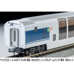ヨドバシ.com - マイクロエース A1077 Nゲージ完成品 371系 特急