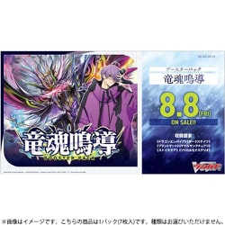 ヨドバシ.com - ブシロード VG-DZ-BT10 カードファイト！！ ヴァン