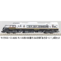 ヨドバシ.com - マイクロエース A8263 Nゲージ完成品 キハ183形1000番