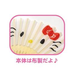 ヨドバシ.com - ケイカンパニー SAC-MSK-KT サンリオキャラクターズ