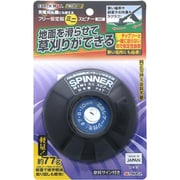 ヨドバシ.com - 日工タナカエンジニアリング エンジン刈払機 PCG22EASP