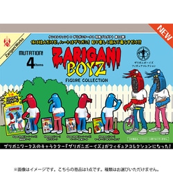 ヨドバシ.com - ケンエレファント 情熱プロダクト Vol.10： ザリガニ