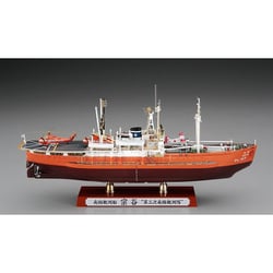 ヨドバシ.com - ハセガワ Hasegawa 40123 1/350 南極観測船 宗谷 “第三