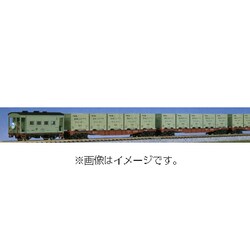 ヨドバシ.com - KATO カトー Nゲージ 10-489 コンテナ特急たから号基本