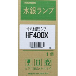 ヨドバシ.com - 東芝 TOSHIBA 蛍光水銀ランプ E39口金 400W形 蛍光形