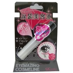 ヨドバシ.com - EYEMAZING アイメイジング アイメイジングコスメライン