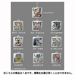 ヨドバシ.com - カバヤ モンスターハンターシリーズ モンハンアイコン