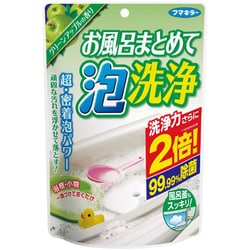 ヨドバシ.com - フマキラー FUMAKILLA お風呂まとめて洗浄 お風呂
