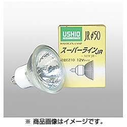 ヨドバシ.com - ウシオ USHIO 白熱電球 ハロゲンランプ スーパーライン