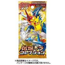 ヨドバシ.com - ポケモン Pokemon ポケモンカードゲームXY コンセプト