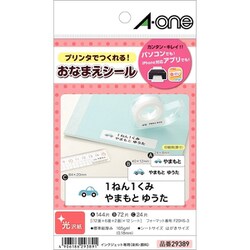 ヨドバシ.com - エーワン A-one 29389 [ラベルシール インクジェット