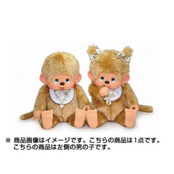 ヨドバシ.com - セキグチ 40thやわらかゴールドモンチッチ 男の子 2L