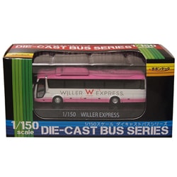 ヨドバシ.com - ポポンデッタ 三菱ふそう エアロエース WILLER EXPRESS