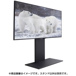 ヨドバシ.com - NAKAMURA ナカムラ EQUALS イコールズ 壁よせTV