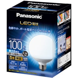 ヨドバシ.com - パナソニック Panasonic LED電球 ボール電球タイプ