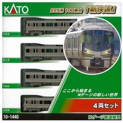 ヨドバシ.com - KATO カトー 10-1440 [Nゲージ 225系100番台 新快速 4