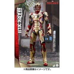ヨドバシ.com - ホットトイズ HOT TOYS クオーター・スケール アイアン