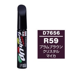 ヨドバシ.com - SOFT99 ソフトキューキュー 17656 [99工房 補修