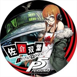 ヨドバシ.com - コンテンツシード P5 -ペルソナ5- デカンバッチ 佐倉