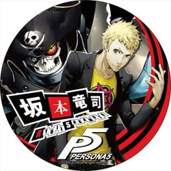 ヨドバシ.com - コンテンツシード P5 -ペルソナ5- デカンバッチ 坂本