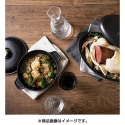 ヨドバシ.com - ストウブ STAUB ラウンド ホットプレート 20cm