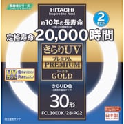 ヨドバシ.com - 日立 HITACHI 丸形蛍光灯 きらりUVプレミアムゴールド