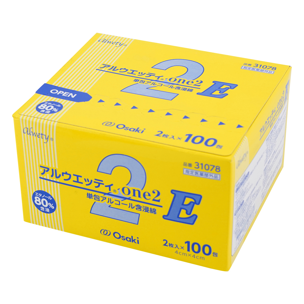 オオサキメディカル アルウエッティ(酒精綿) 2枚/包×100包入 one2-E