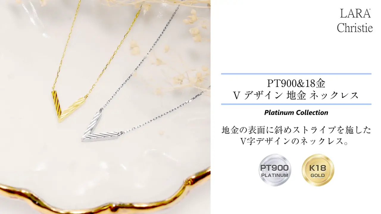 ネックレス レディース 18金 地金 V デザイン K18 ゴールド lp51-0022-yg
