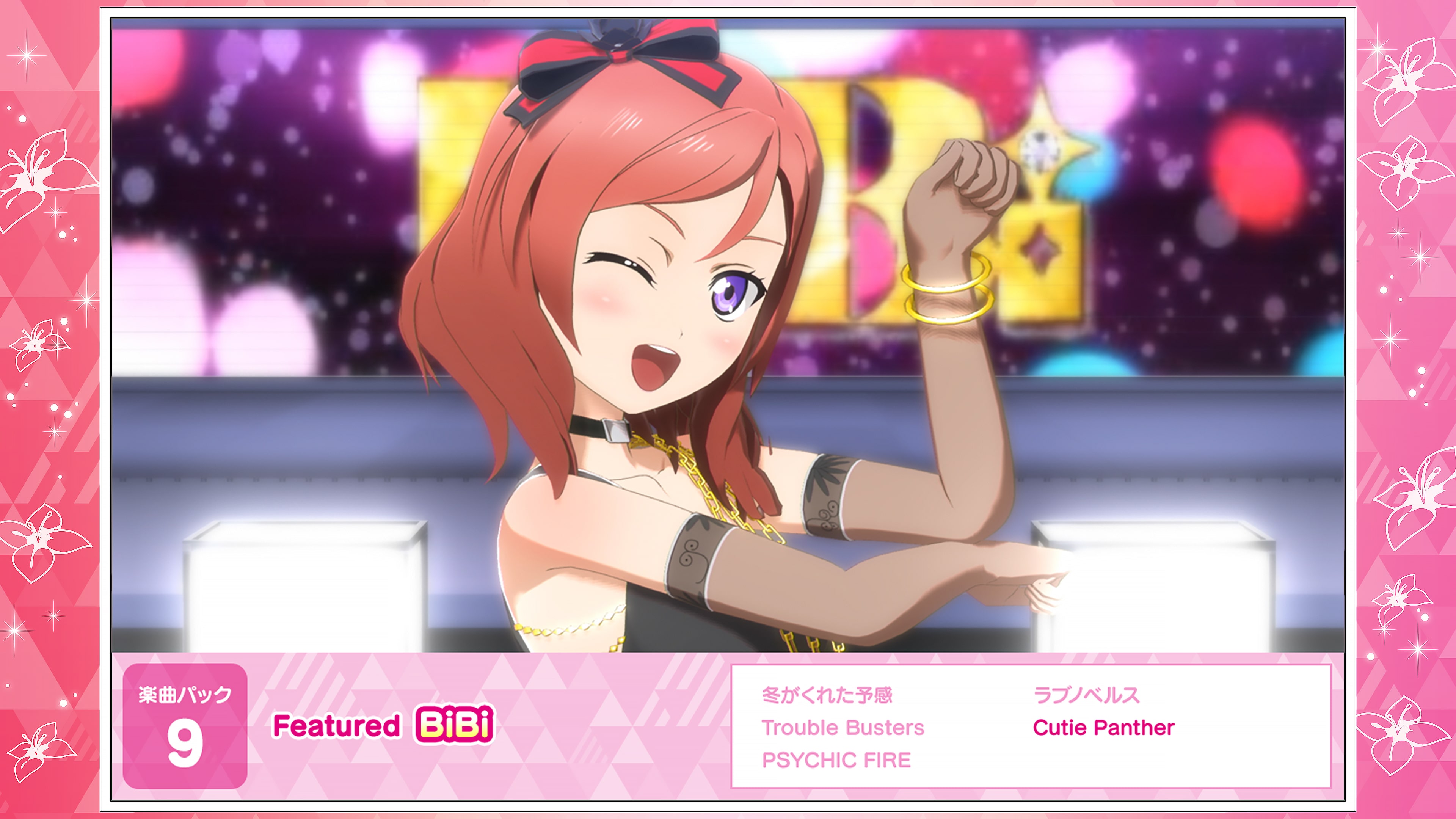 Love Live! 樂曲組合包9 Featured BiBi (追加內容)