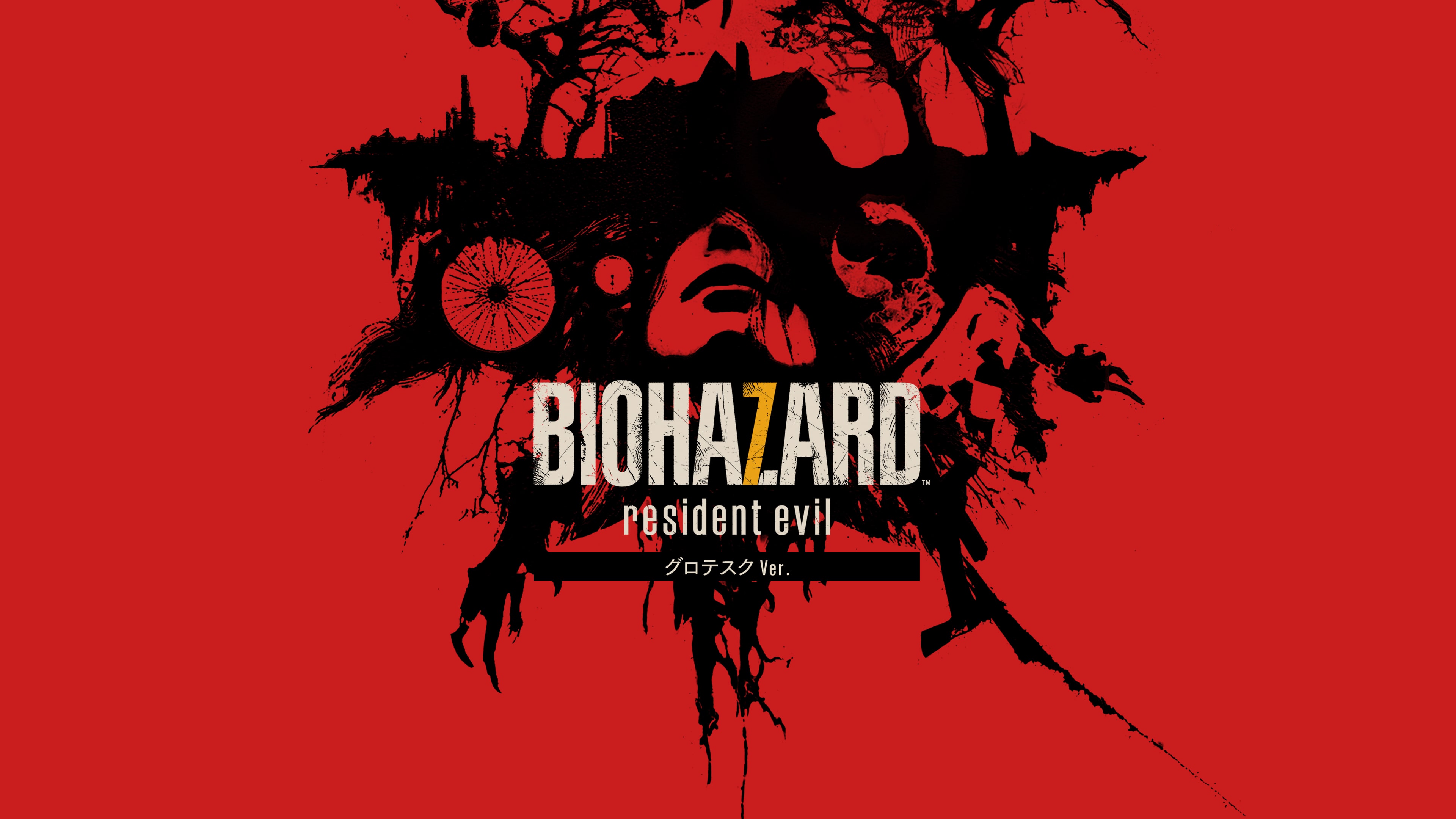 BIOHAZARD 7 resident evil | PlayStation (日本)