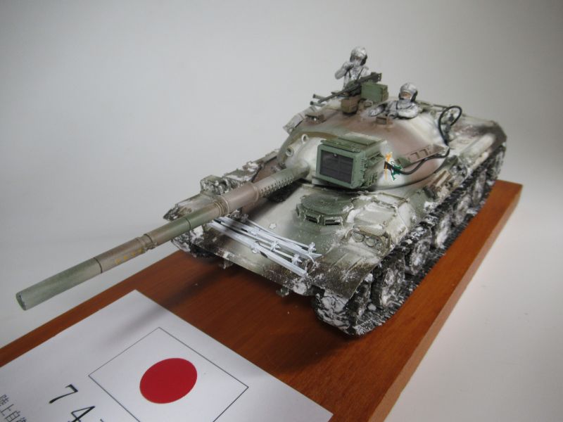 タミヤ 74式戦車 冬季迷彩 | 西坂オサムさんの作品 | ARTHOBYCOMM
