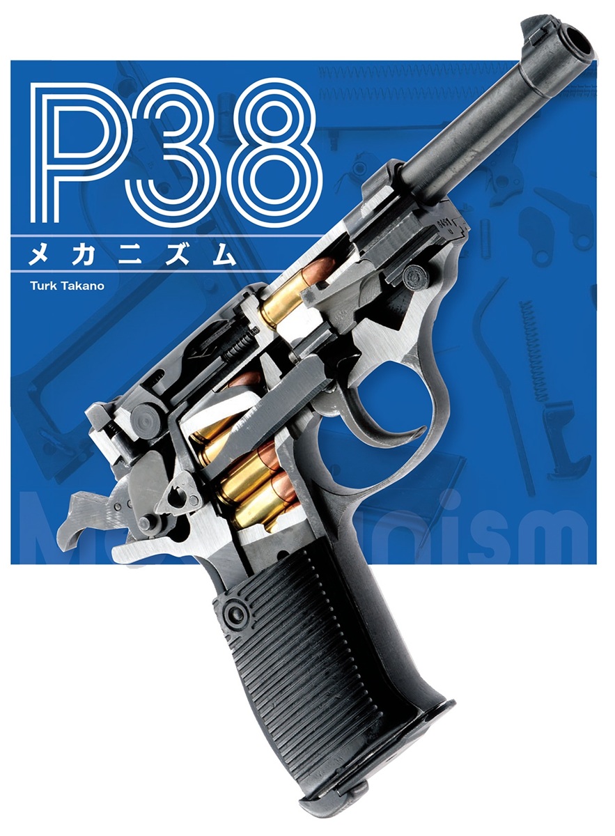 hhkk 一体で覇王銃を鍛える 2本 hhkk様専用 一体で覇王銃を鍛える 2本