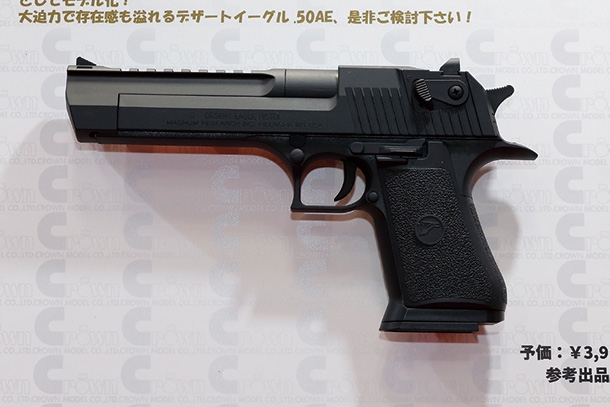 各社の新製品が勢揃い！「第63回全日本模型ホビーショー」 | ニュース