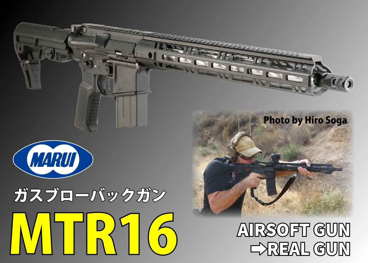 エアガンが実銃になったオリジナルM4「東京マルイ ガスブローバック
