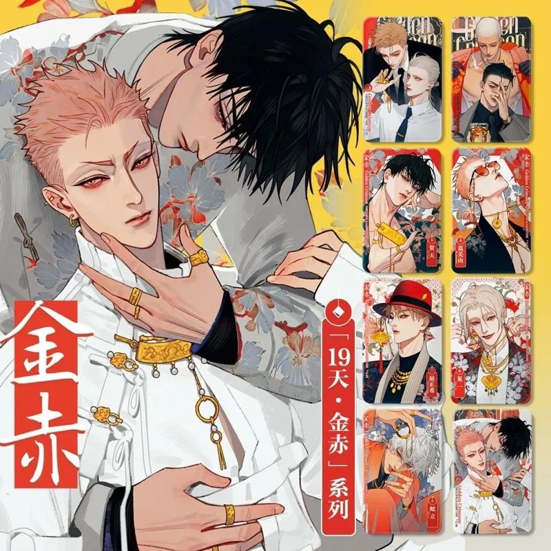 現貨| 19天/ old先| 金赤系列| 徽章壓克力拍立得盲盒| 守護每一份對
