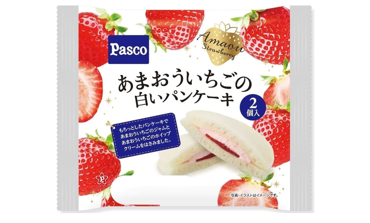 2025年12月発売】菓子パン新商品まとめ「あまおういちごの白いパン