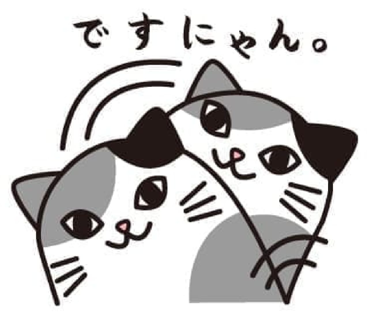 LINEが猫まみれ…あなたの気持を代弁するスタンプ「わがままにゃー
