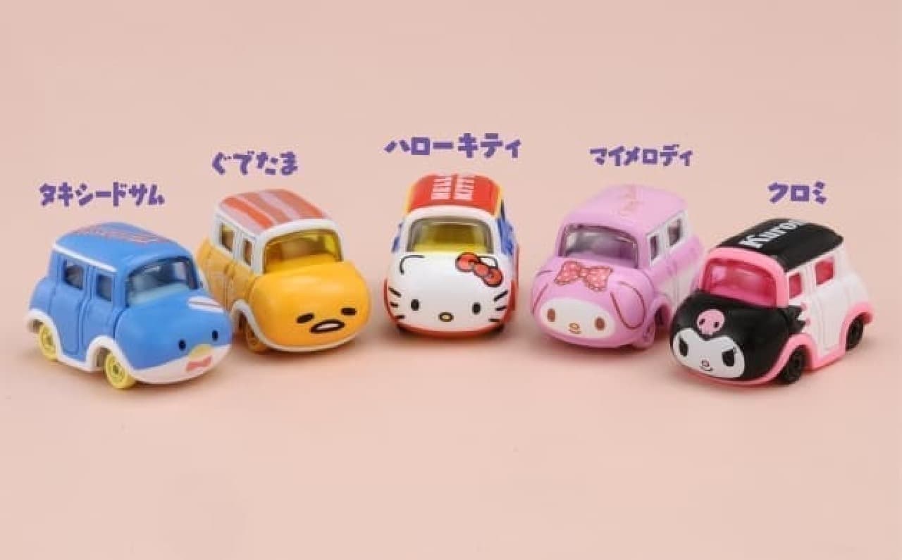 トミカ」がサンリオの人気者とコラボ--ハローキティやぐでたまなどの