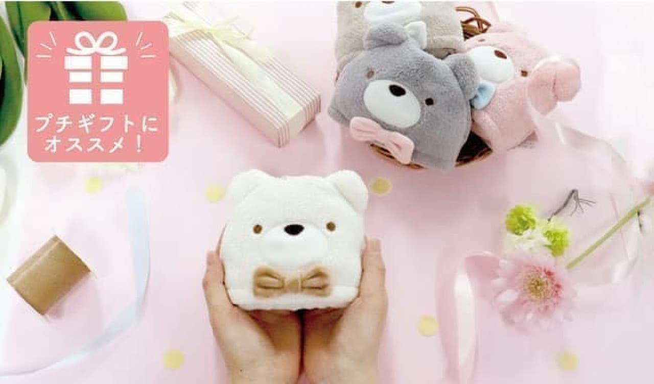 可愛く丸まるタオルマスコット「HAPPY BEAR」持ち運び便利・プチプラ
