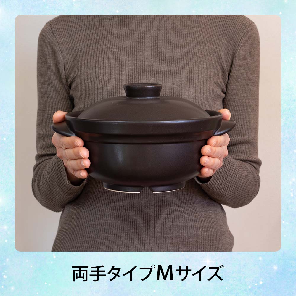 磁性鍋 両手鍋Mサイズ｜電磁波対策｜雑貨・日用品｜健康通販｜イマココ
