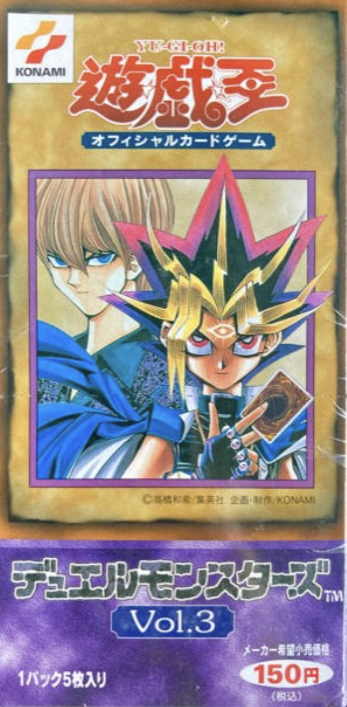 遊戯王 vol.3 未開封 BOX シュリンク付き 遊戯王 未開封BOX シュリンク
