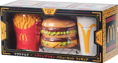 ビッグマックが“初号機”に変形──マクドナルド、エヴァンゲリオンと