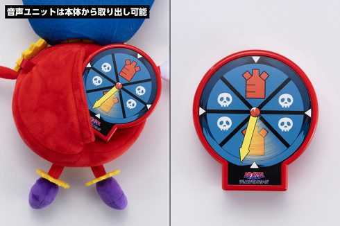ハズレなら寝坊確定？ 遊戯王「時の魔術師」の目覚ましぬいぐるみ “1/2