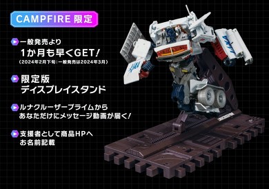 有人月探査車がトランスフォーマーに！ JAXAとトヨタの「ルナ