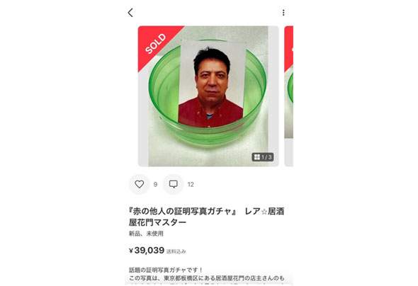 ガチャ「赤の他人の証明写真」が月4万個のヒット なぜ“スターおじさん