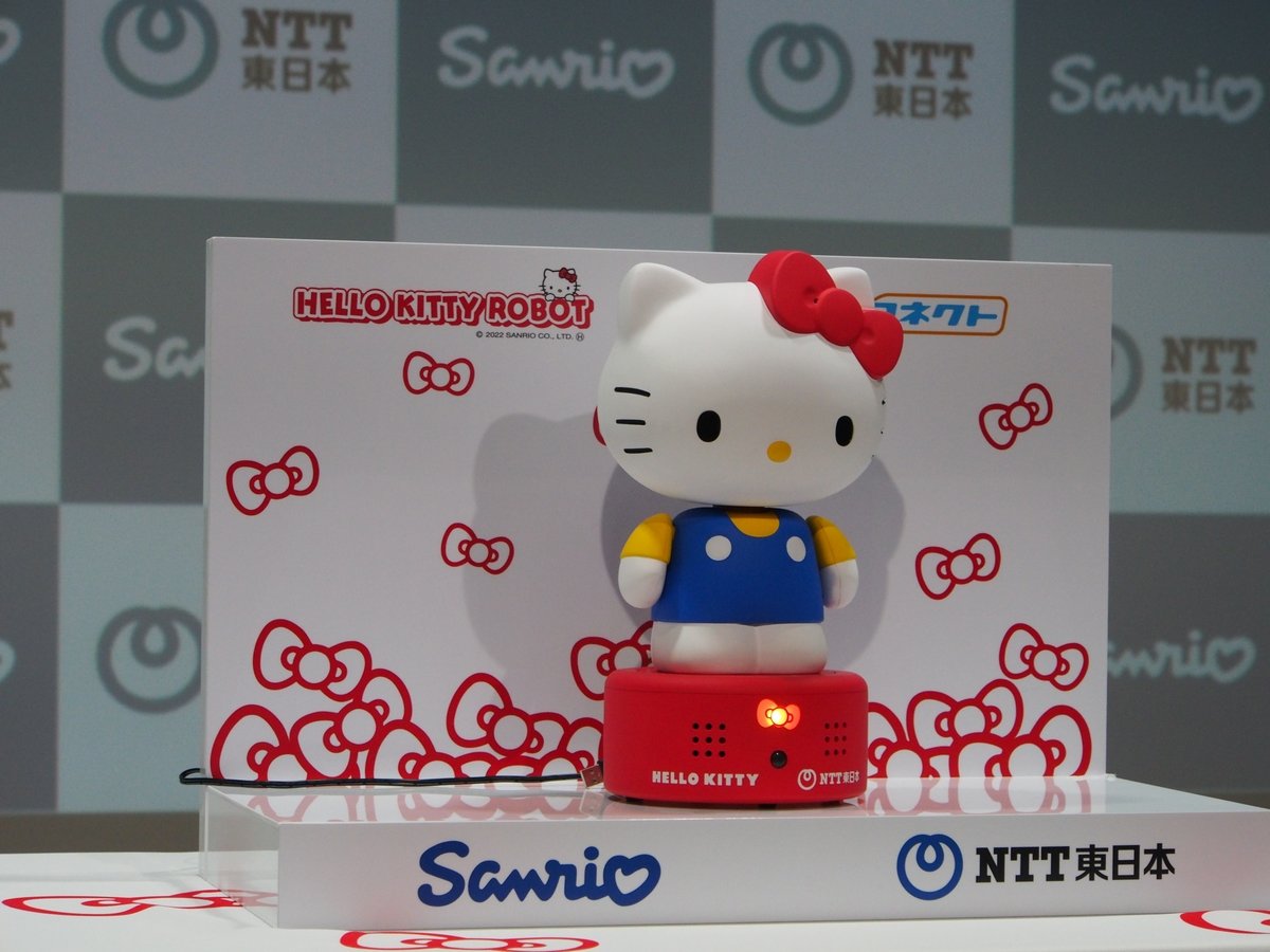 NTTとサンリオ「ハローキティロボット」開発 一番の特徴は「声