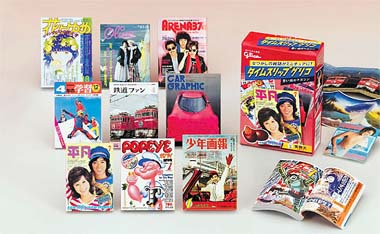 今度は“思い出の雑誌”～「タイムスリップグリコ」 - ITmedia NEWS