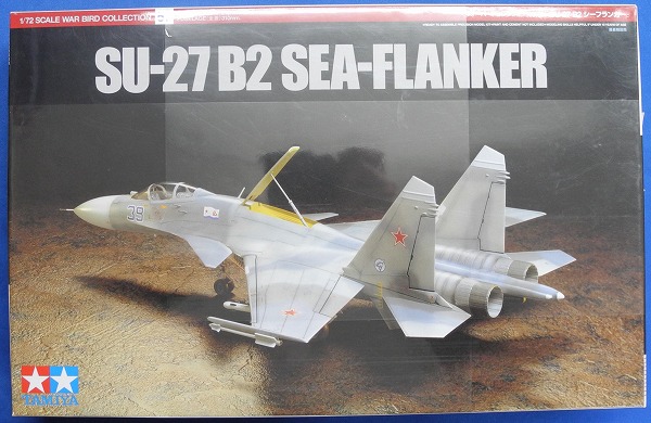 JUNGLE Special Collectors Shop / Fighter Models