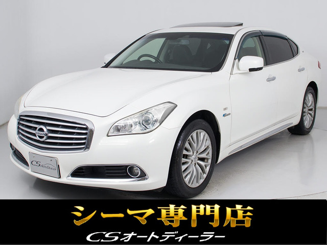日産 シーマ ホワイト(白)の中古車一覧｜中古車検索 - 価格.com